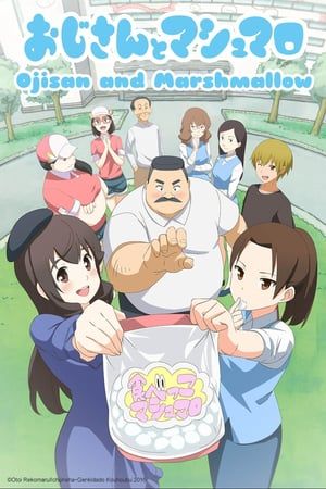 Nonton Ojisan to Marshmallow (2016) Sub Indo