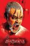 Nonton Film Kanchana 3 (2019) Sub Indo