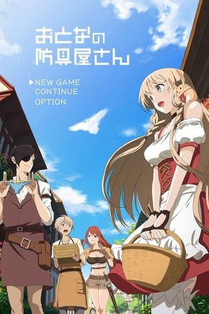 Nonton Armor Shop for Ladies & Gentlemen (2018) Sub Indo