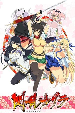 Nonton Senran Kagura (2013) Sub Indo