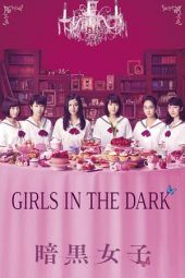 Nonton Film The Dark Maidens (2017) Sub Indo