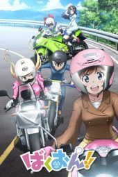 Nonton Film Bakuon!! (2016) Sub Indo