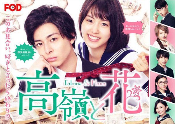 Nonton Takane to Hana (2019) Sub Indo