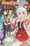 Nonton Film Urara Meirochou (2017) Sub Indo