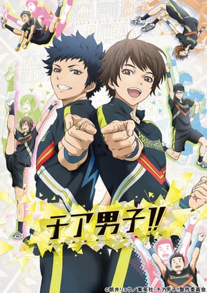 Nonton Cheer Danshi!! (2016) Sub Indo