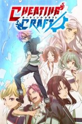 Nonton Film Cheating Craft (2016) Sub Indo