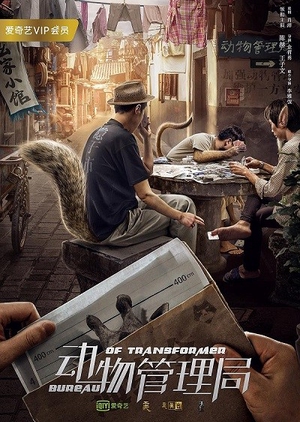 Nonton Bureau of Transformer (2019) Sub Indo