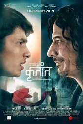 Nonton Film Krutant (2019) Sub Indo