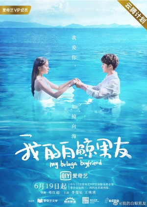 Nonton My Beluga Boyfriend (2019) Sub Indo