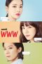 Nonton Film Search: WWW (2019) Sub Indo