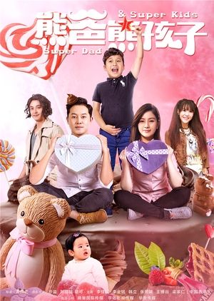 Nonton Super Dad & Super Kids (2018) Sub Indo