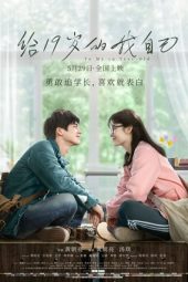 Nonton Film To My 19-Year-Old (2018) Sub Indo