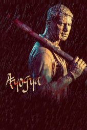 Nonton Film Ayogya (2019) Sub Indo