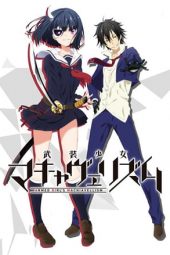 Nonton Film Busou Shoujo Machiavellianism (2107) Sub Indo