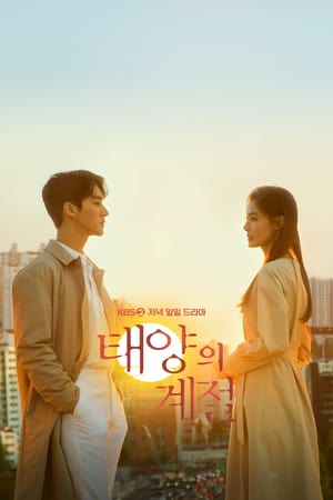 Nonton A Place in the Sun (2019) Sub Indo