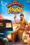 Nonton Film Silukkuvarupatti Singam (2018) Sub Indo