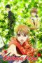 Nonton Film Chihayafuru (2011) Sub Indo