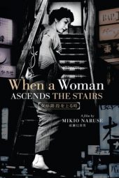 Nonton Film When a Woman Ascends the Stairs (1960) gt Sub Indo