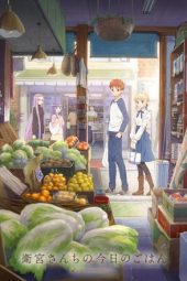 Nonton Film Emiya-san Chi no Kyou no Gohan (2017) Sub Indo