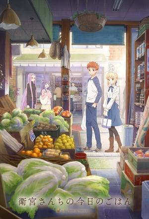 Nonton Emiya-san Chi no Kyou no Gohan (2017) Sub Indo