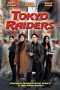 Nonton Film Tokyo Raiders (2000) gt Sub Indo