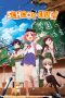 Nonton Film Gakkou Gurashi! (2015) Sub Indo