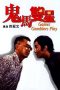 Nonton Film Games Gamblers Play (1974) gt Sub Indo