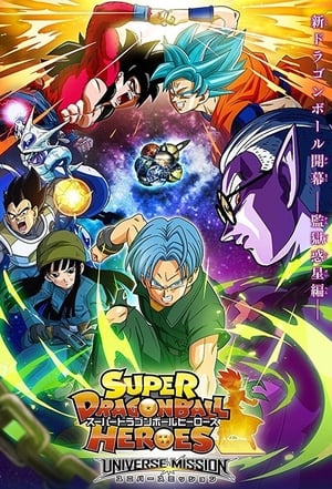 Nonton Super Dragon Ball Heroes (2019) Sub Indo