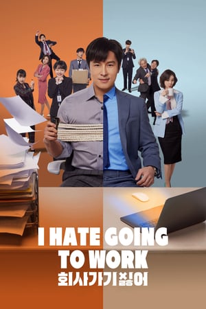 Nonton I Hate Going to Work (2019) Sub Indo