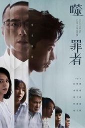 Nonton Film Hate The Sin, Love The Sinner (2019) Sub Indo