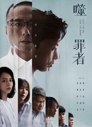 Nonton Hate The Sin, Love The Sinner (2019) Sub Indo