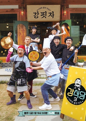 Nonton Kang’s Kitchen S03 (2019) Sub Indo