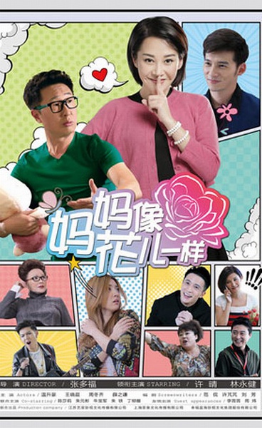 Nonton Mother Like Flowers (2015) Sub Indo