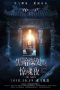 Nonton Film Nightmare of Darkness (2018) Sub Indo