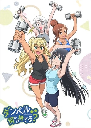 Nonton Dumbbell Nan Kilo Moteru? (2019) Sub Indo