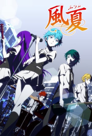 Nonton Fuuka (2017) Sub Indo