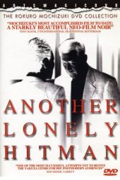 Nonton Film Another Lonely Hitman (1995) gt Sub Indo