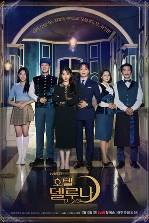 Nonton Hotel Del Luna (2019) Sub Indo