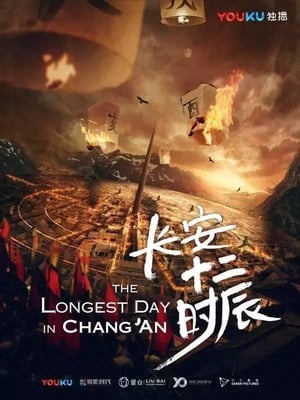 Nonton The Longest Day in Chang’an (2019) Sub Indo