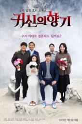 Nonton Film Scent of a Ghost (2019) Sub Indo