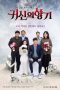 Nonton Film Scent of a Ghost (2019) Sub Indo