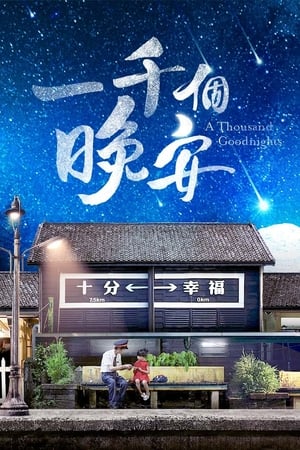 Nonton A Thousand Goodnights (2019) Sub Indo