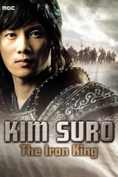 Nonton Film Kim Soo Ro (2010) Sub Indo