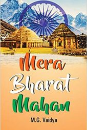 Nonton Film Mera Bharat Mahaan (2017) Sub Indo