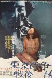 Nonton Film The Man Who Left His Will on Film (1970) gt Sub Indo