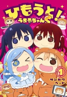 Nonton Himouto! Umaru-chan S (2015) Sub Indo