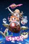 Nonton Film Himouto! Umaru-chan R (2017) Sub Indo