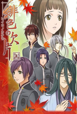 Nonton Hiiro no Kakera (2012) Sub Indo