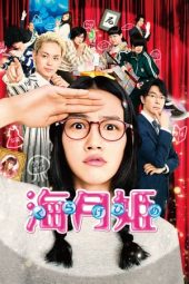 Nonton Film Princess Jellyfish (2014) Sub Indo