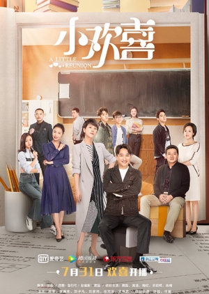 Nonton A Little Reunion (2019) Sub Indo